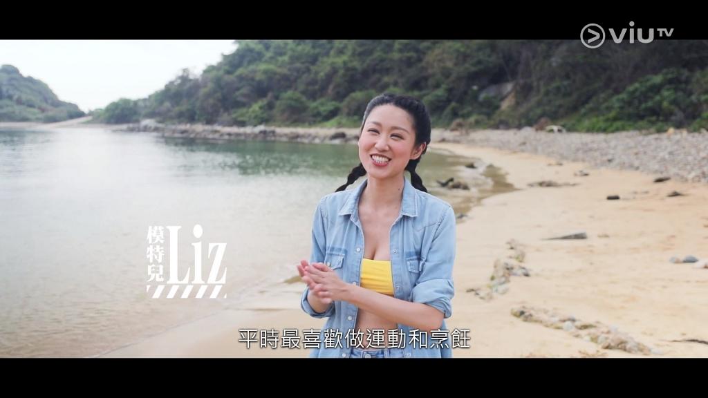 Liz現身ViuTV節目《ERROR自肥企画》。