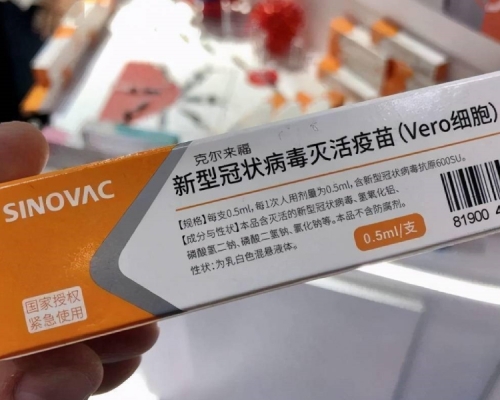 科興疫苗。資料圖片