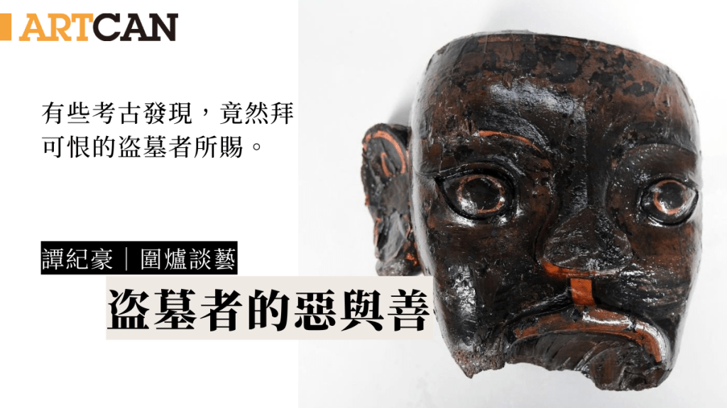 由武王墩墓出土的漆木俑首，是張令人難忘的臉。