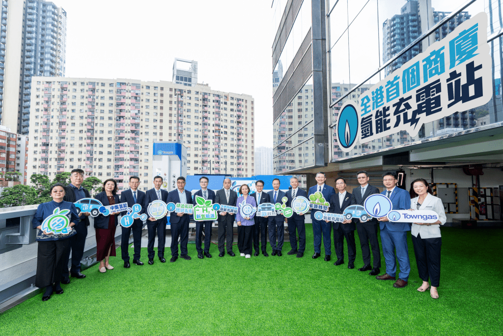煤气公司在北角总部大楼举行「全港首个商厦电动车氢能充电系统」启用仪式，
