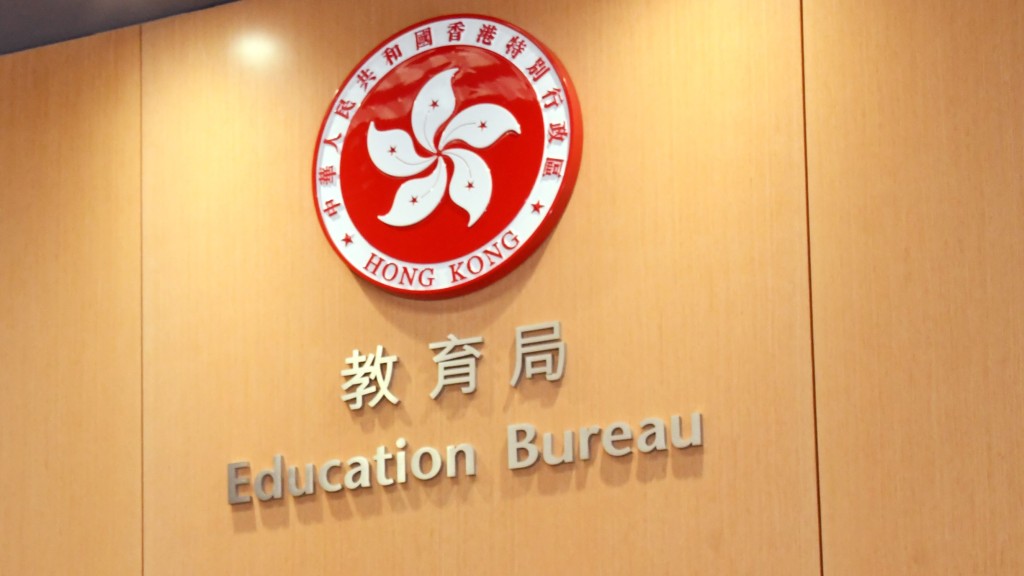 局方在網誌講述學校如何推進資源效率優化,舉例已整合「全方位學習津貼」、「姊妹學校計劃津貼」等。資料圖片 局方在網誌講述學校如何推進資源效率優化,舉例已整合「全方位學習津貼」、「姊妹學校計劃津貼」等。資料圖片