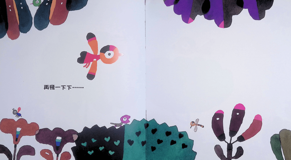 （圖片來源：受訪者提供）