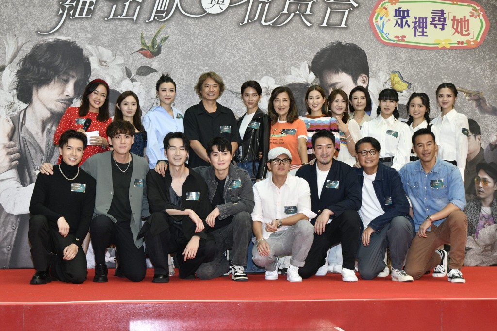 陈茵媺、周嘉洛、徐荣等今日出席新剧《罗密欧与祝英台》宣传。