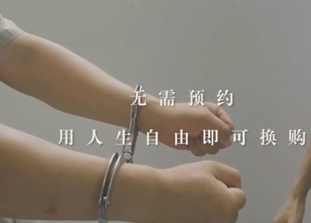 四川监狱以破格文案，唯美拍摄方法推出的监狱宣传片，广获好评。影片截图