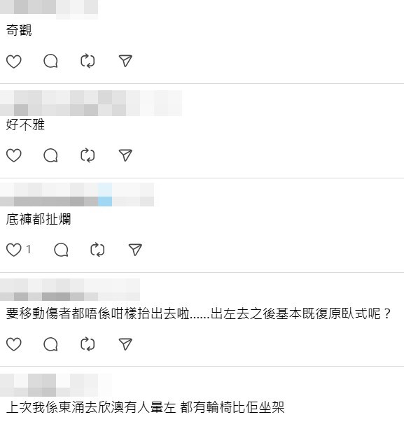 Threads截圖（資料來源：ron.jj＠Threads）