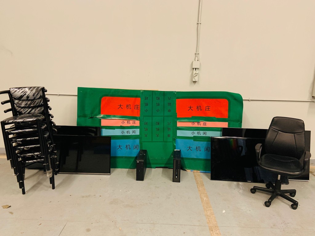 警檢賭具。警方圖片