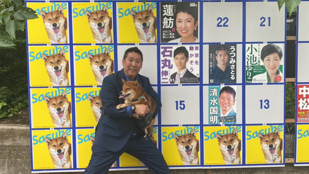 NHK党的选举公告烂位贴满狗狗海报，党首立花孝志抱狗留影。