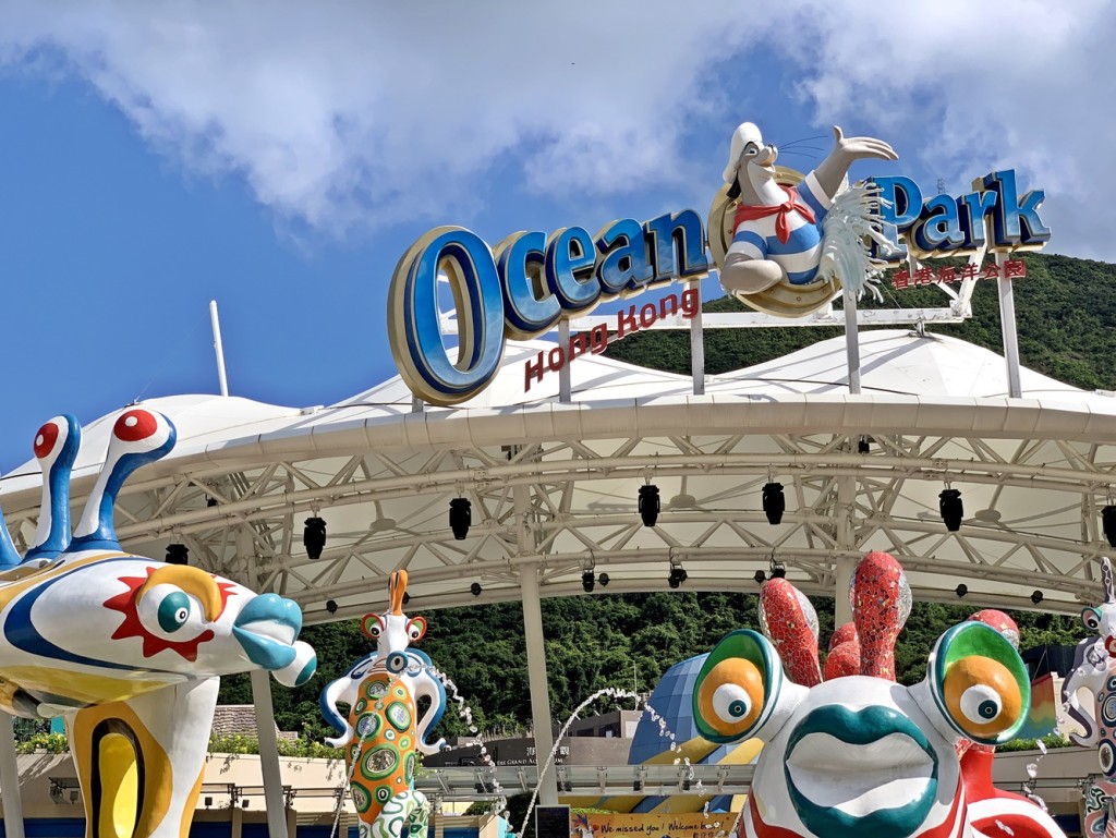 海洋公園的水上樂園最快可於今年8至9月開始投入服務。資料圖片