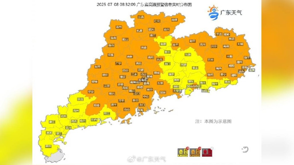廣東8日在多地發出過百個高溫預警,預料10日珠三角有較明顯降水,有助降溫。@廣東天氣