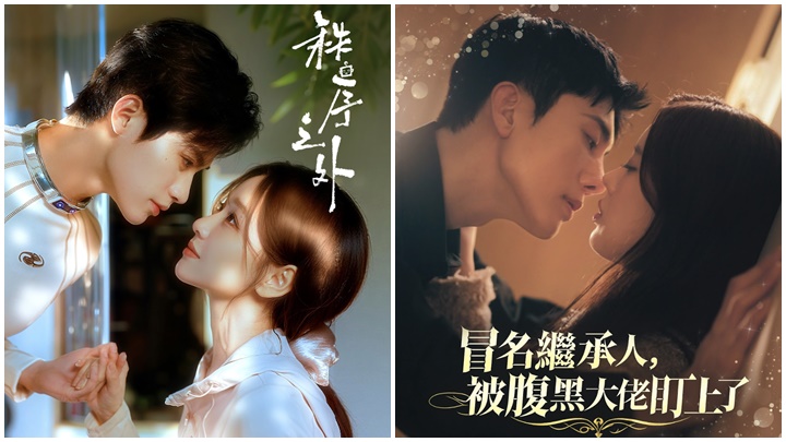 純愛《秩序之外》vs 替身逆襲《冒名繼承人，被腹黑大佬盯上了》 中韓大熱話題短劇 Viu率先上架