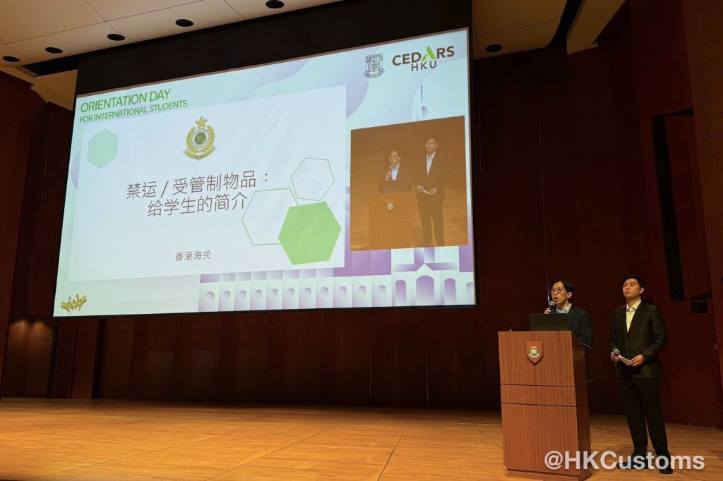 海關向港漂生講解香港的禁運/受管制物品。FB：香港海關