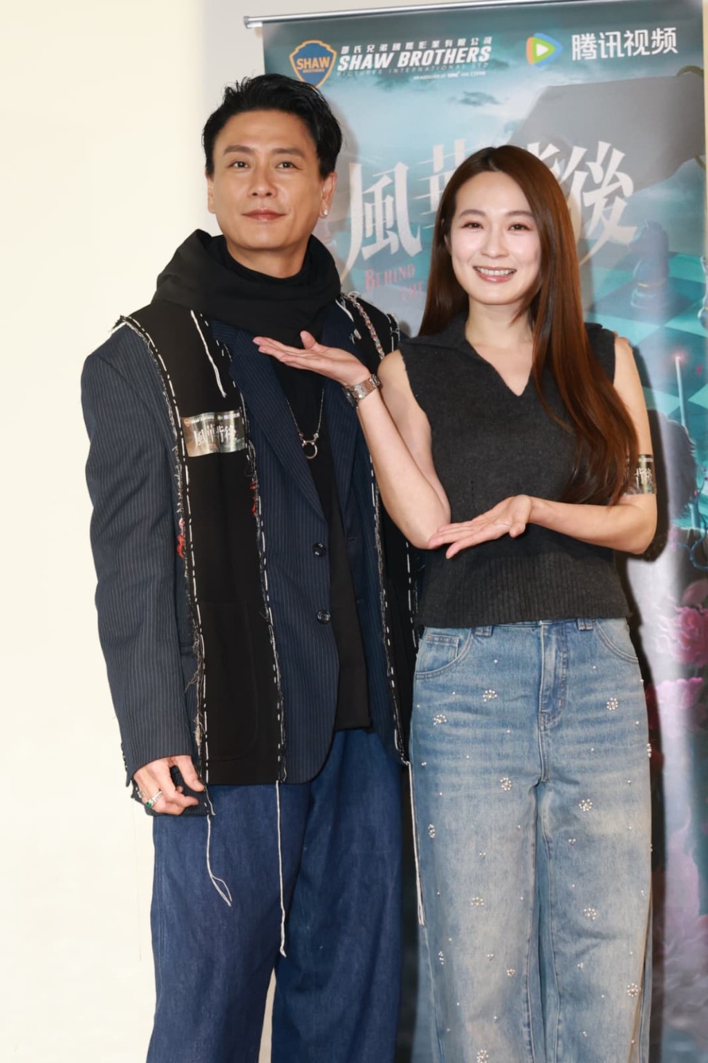 黃宗澤笑蔡潔「嫌棄我呢啲伯父！」