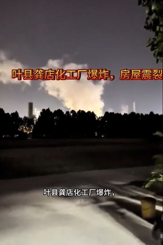 尼龍廠發生爆炸,消息指,最少有一名巡檢工身亡。抖音@你就是春天的芭蕾 尼龍廠發生爆炸,消息指,最少有一名巡檢工身亡。抖音@你就是春天的芭蕾