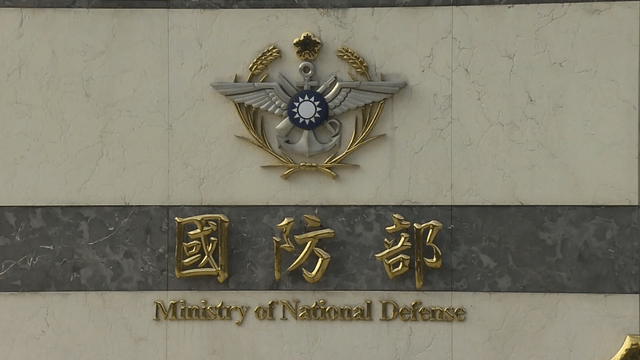 台灣的國防部證實和北約有交流。