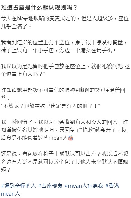 這段經歷分享到小紅書後即引起熱議。 這段經歷分享到小紅書後即引起熱議。