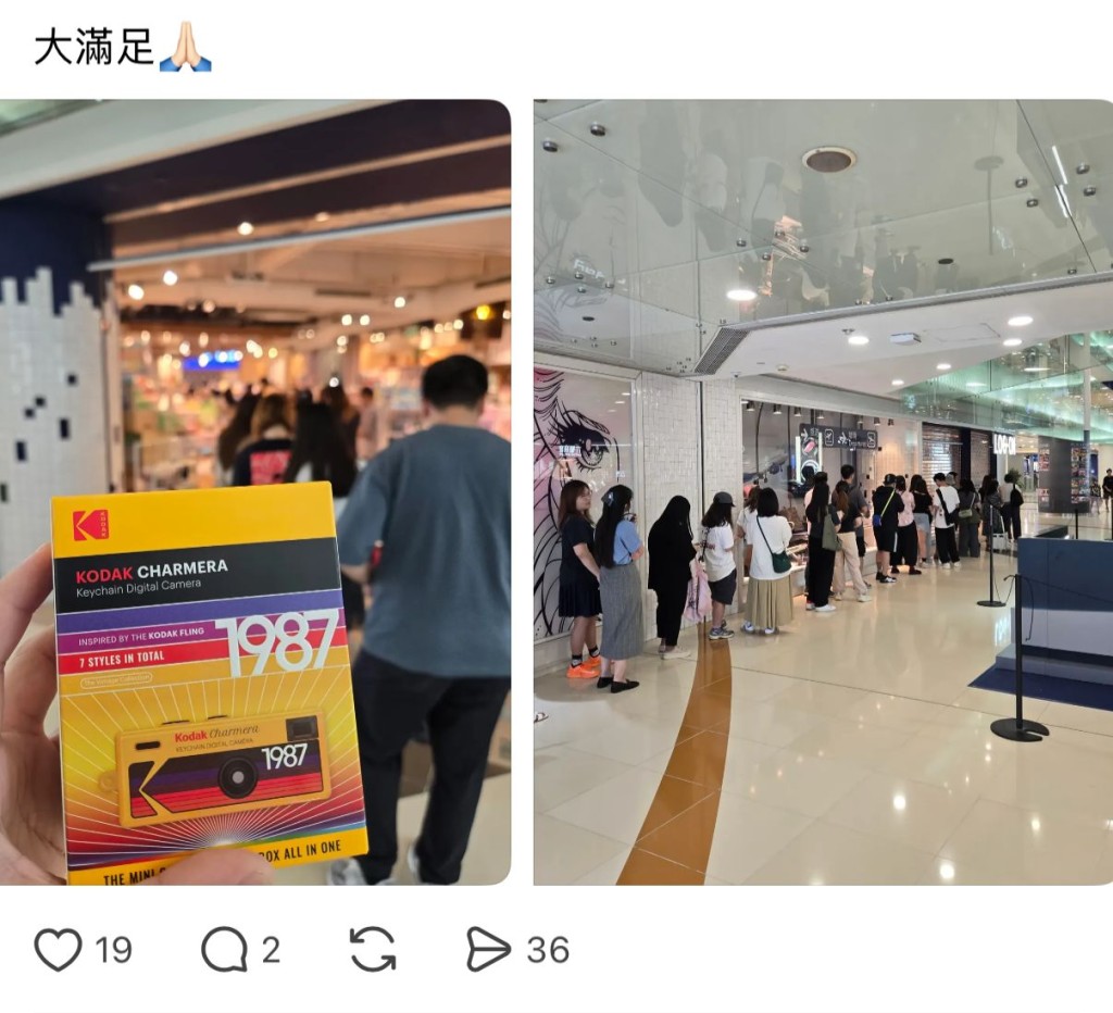 有LOG-ON門市在開舖前已出現人龍。