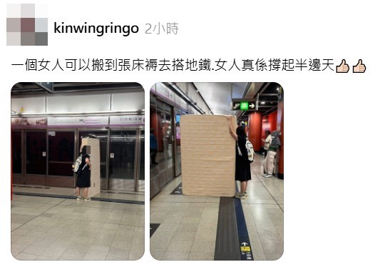 Threads截圖（資料來源：kinwingringo＠Threads）