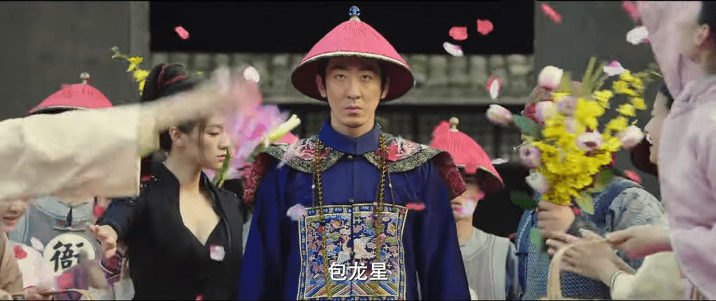 內地36歲內地男星彭禺厶飾演「包龍星」。