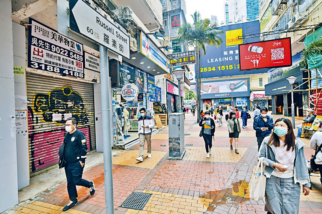 铜锣湾罗素街疫情下现多家「吉铺」，铺王最新租值较高峰大跌七成。　