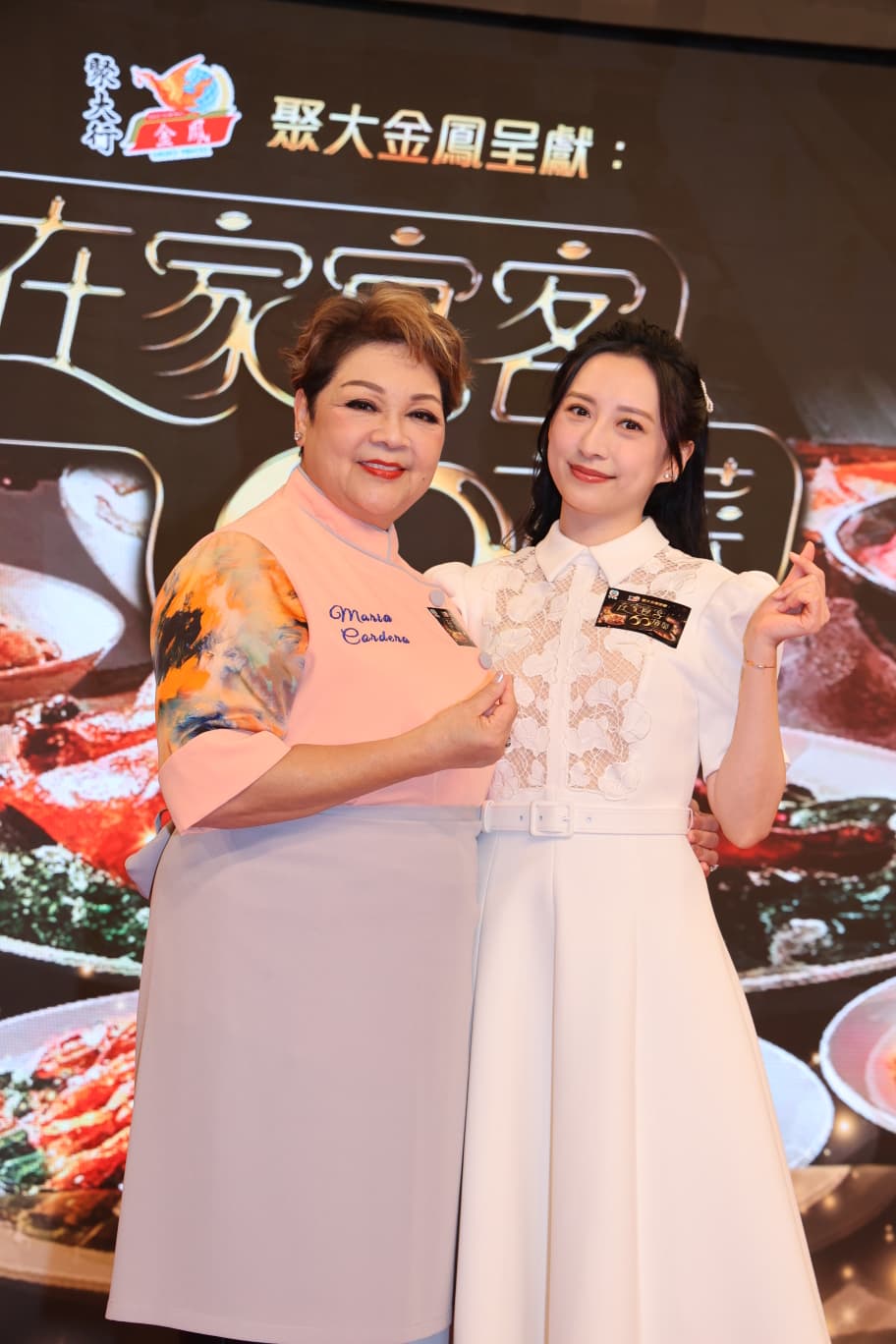 兩人合作有火花。