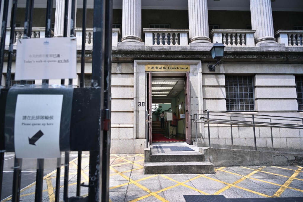 土地審裁處駁回延長宏福苑開業主大會期限申請。