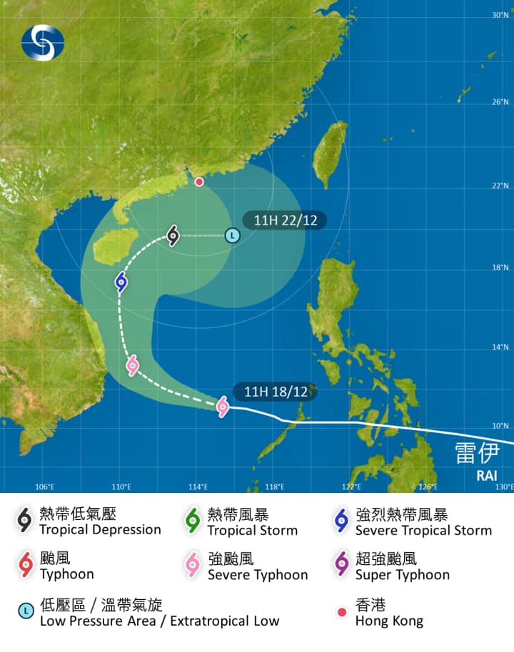 天文台表示，雷伊正向偏西方向移動，預料在周一進入香港800公里範圍。