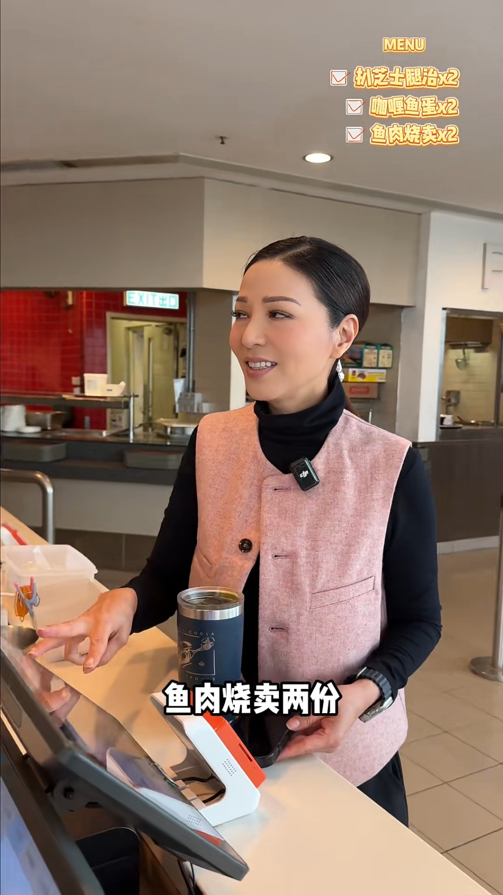 滕麗名一口氣點小食。 滕麗名一口氣點小食。
