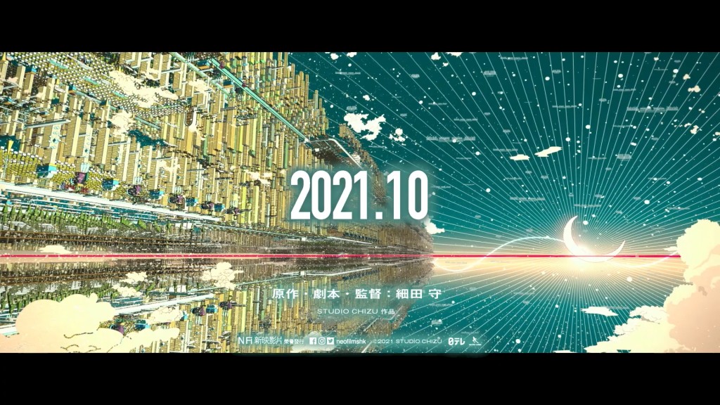 《龍與雀斑公主》將於下月在港上映。