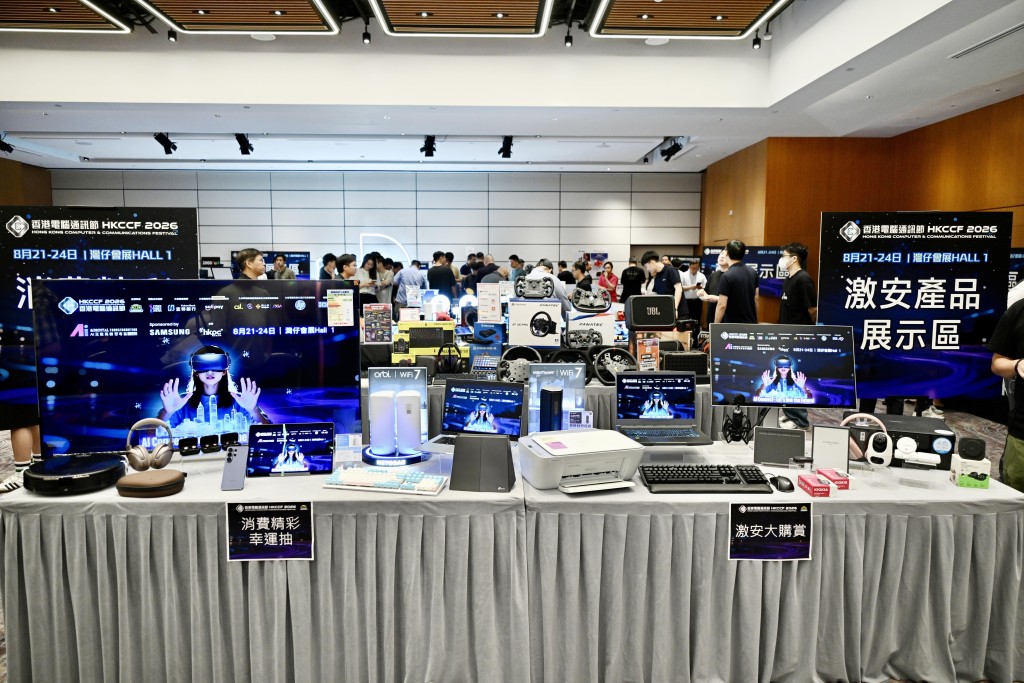 今年展覽總面積超過14萬平方呎,設逾600個展位。 今年展覽總面積超過14萬平方呎,設逾600個展位。