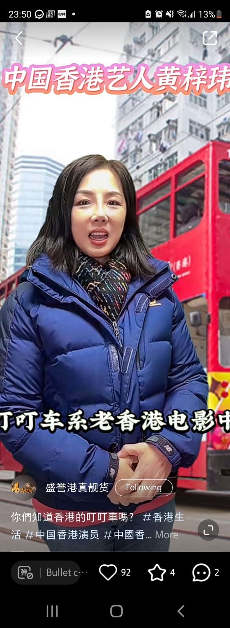 早前黃梓瑋開設「盛譽港真靚貨」頻道，與多位TVB資深綠葉藝人拍片sell真港貨。
