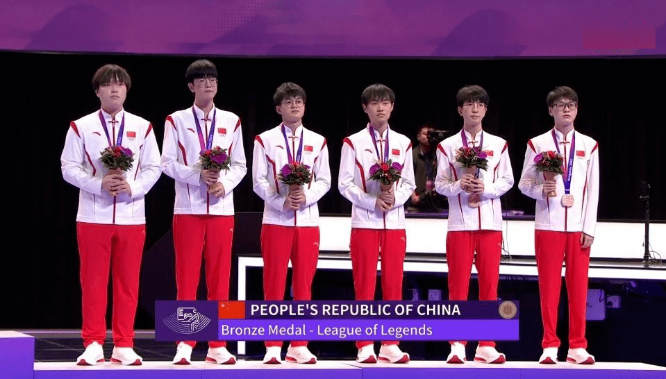 9月29日，中國國家集訓隊在杭州第19屆亞運會電子競技項目（英雄聯盟）中，摘得銅牌。