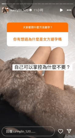 林采緹反問網民:「自己可以掌控為什麼不要?」 林采緹反問網民:「自己可以掌控為什麼不要?」