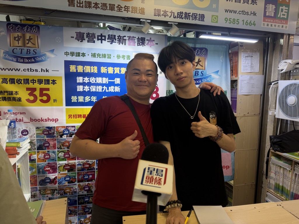 二手書店老闆姚先生。(左) 二手書店老闆姚先生。(左)