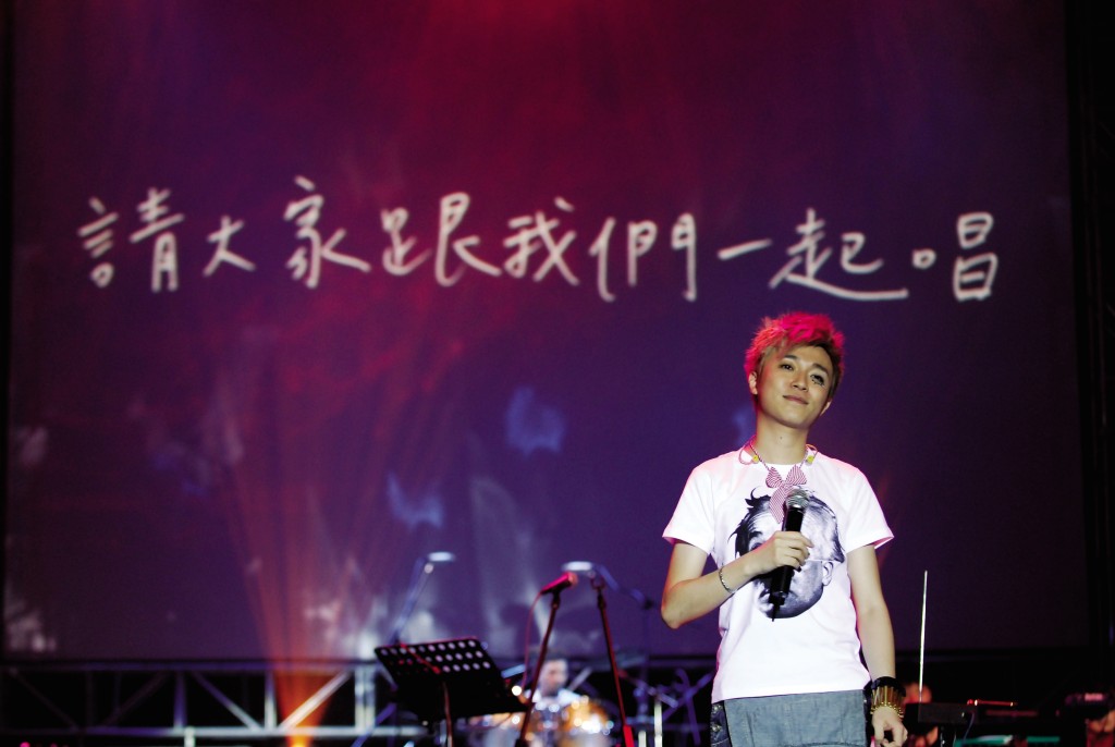 蘇打綠2008年舉行首個《陪我歌唱》巡迴演唱會，當時以香港作首站，在九展Star Hall連開兩場。