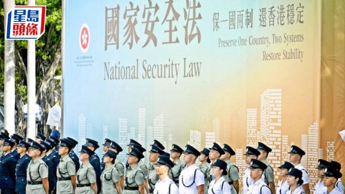 香港國安法頒布三周年。資料圖片
