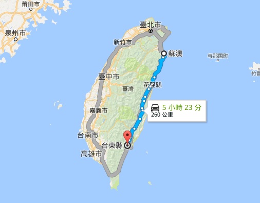 台東距離宜蘭大約200公里。網上圖片