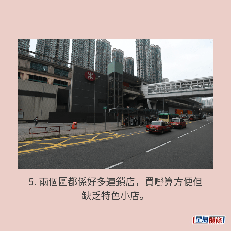 將軍澳。資料圖片