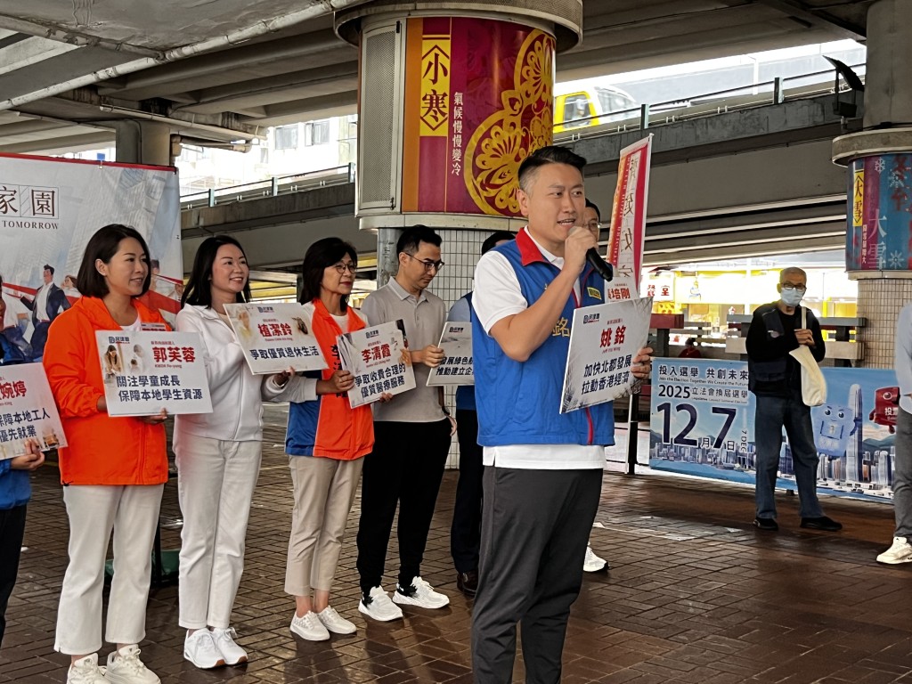 新界北候選人姚銘。 新界北候選人姚銘。