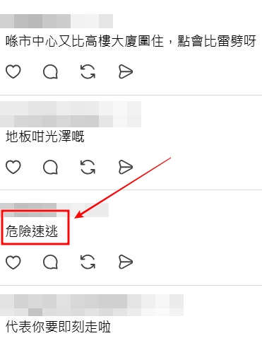 Threads截圖(資料來源:_.leehy._25.__@Threads) Threads截圖(資料來源:_.leehy._25.__@Threads)
