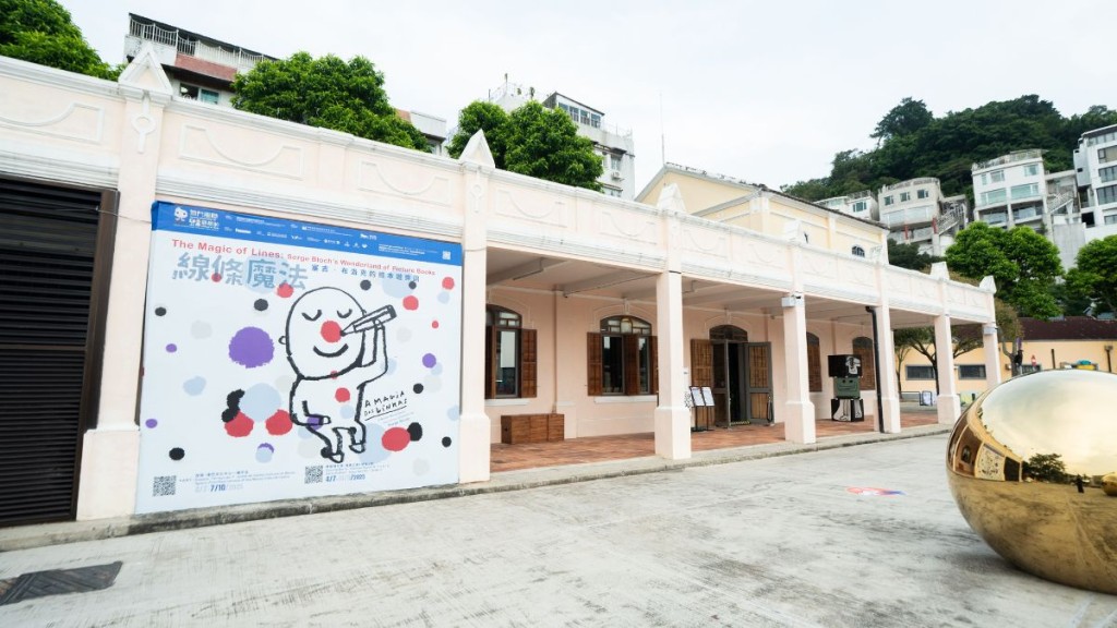 陳祖泳 – 澳門海事工房 從工業碼頭到藝術殿堂 ｜圍爐談藝