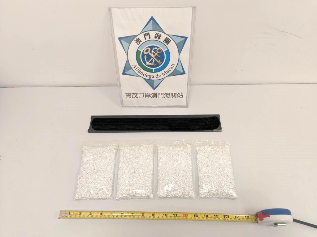 澳門海關截獲42宗偷運懷疑銀粒個案,檢獲約138公斤懷疑銀粒,市值約301萬澳門元。澳門海關圖片 澳門海關截獲42宗偷運懷疑銀粒個案,檢獲約138公斤懷疑銀粒,市值約301萬澳門元。澳門海關圖片