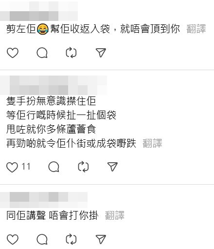 Threads截圖(資料來源:foxhaha_@Threads) Threads截圖(資料來源:foxhaha_@Threads)