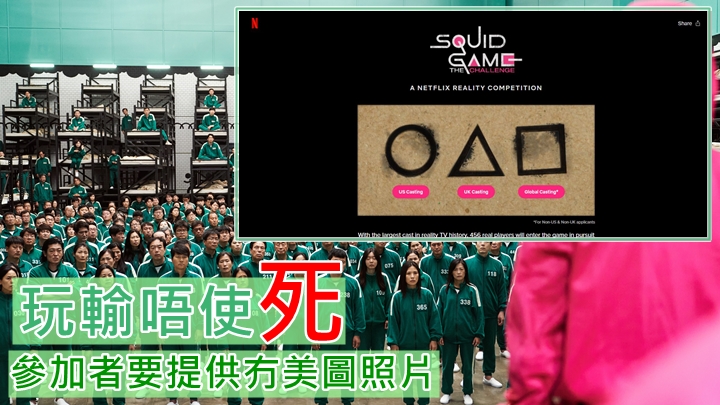WIN咗有3,560萬港元獎金，超吸引。