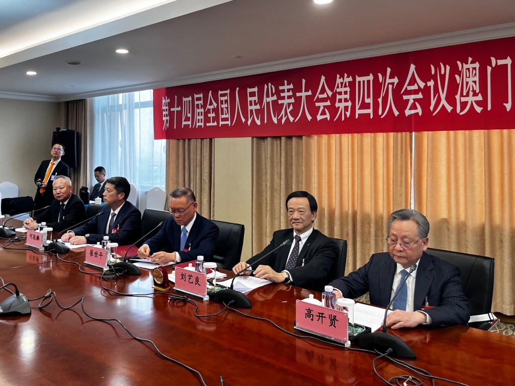 澳門人大代表團今日(7日)舉行全體會議。 澳門人大代表團今日(7日)舉行全體會議。