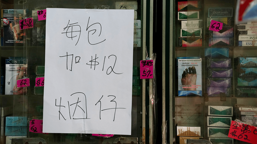 陳茂波宣布增加煙草稅後,本港多間便利店上調香煙價格。蘇正謙攝