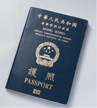 香港特區護照排名54位。