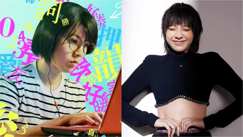 金像獎2024丨鍾雪瑩曾與謝賢譜「父女情」  15歲參加《亞洲星光大道》曾加入商台做DJ