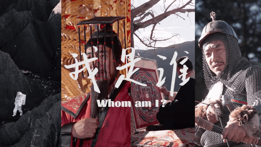 降澤多吉拍攝的宣傳片以「我是誰」為題帶出道孚縣景點。