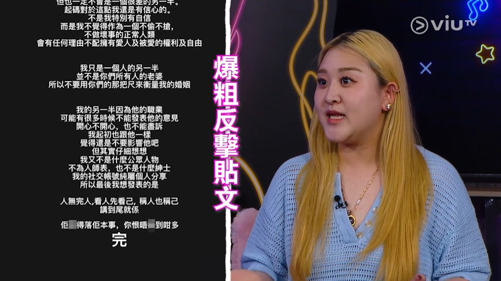 梁兆楹曾經出post反擊網民,直言自己當時不懂得怎樣處理。 梁兆楹曾經出post反擊網民,直言自己當時不懂得怎樣處理。