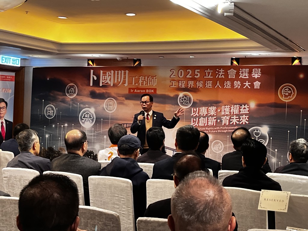 卜國明指自己的政綱圍繞「以專業護權益，以創新育未來」重點。